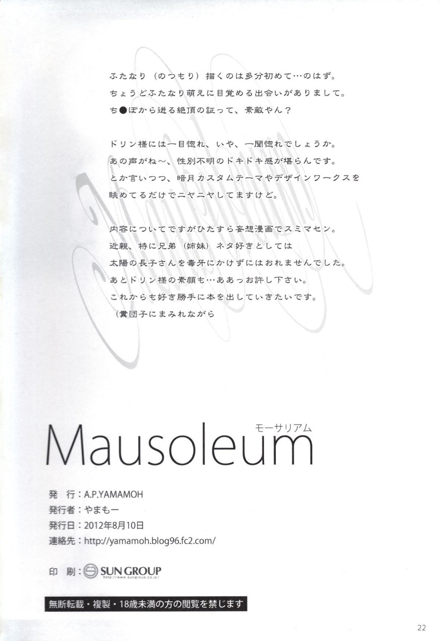 Mausoleum 