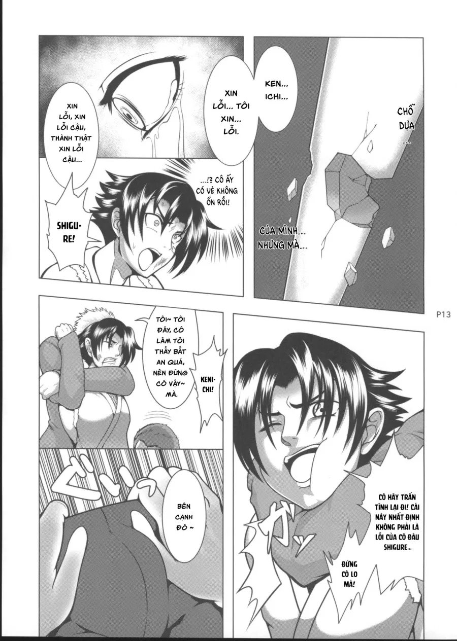 Shintogourinsan Ori 