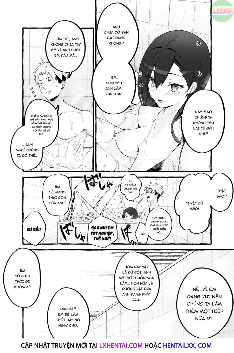 A Story About How I Let My Busty Ex-Girlfriend Stay Over And Got Milked Dry In Return. 
