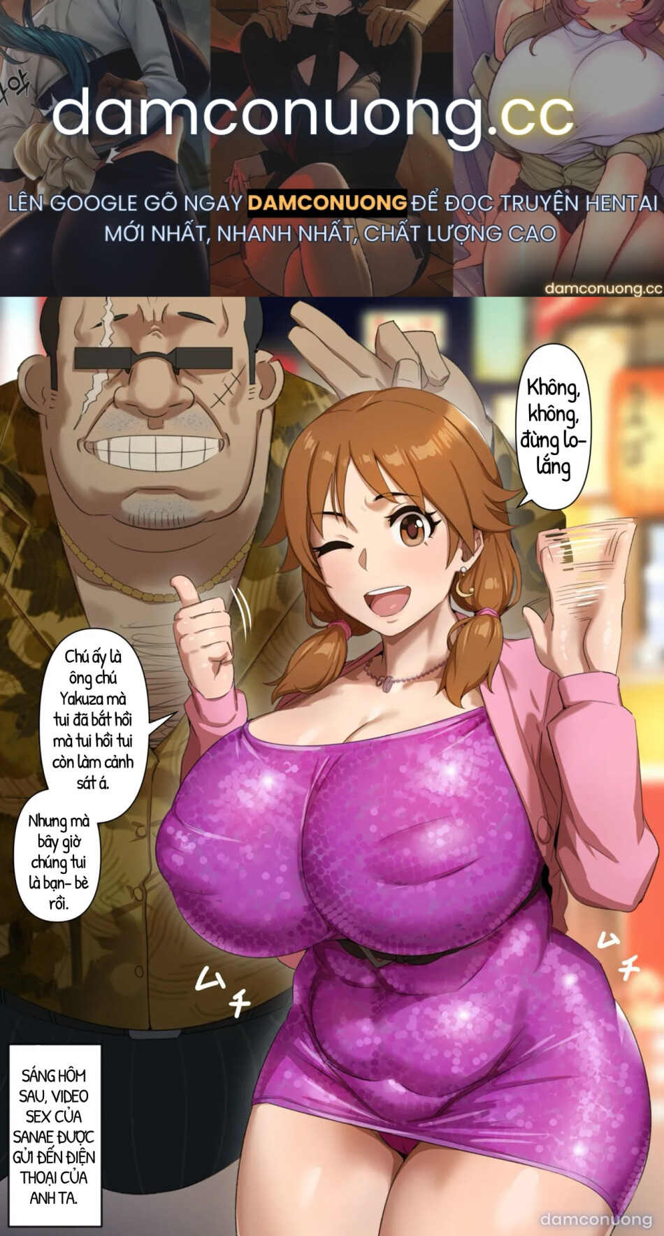 [Kunaboto] Katagiri Sanae no Tomodachi 