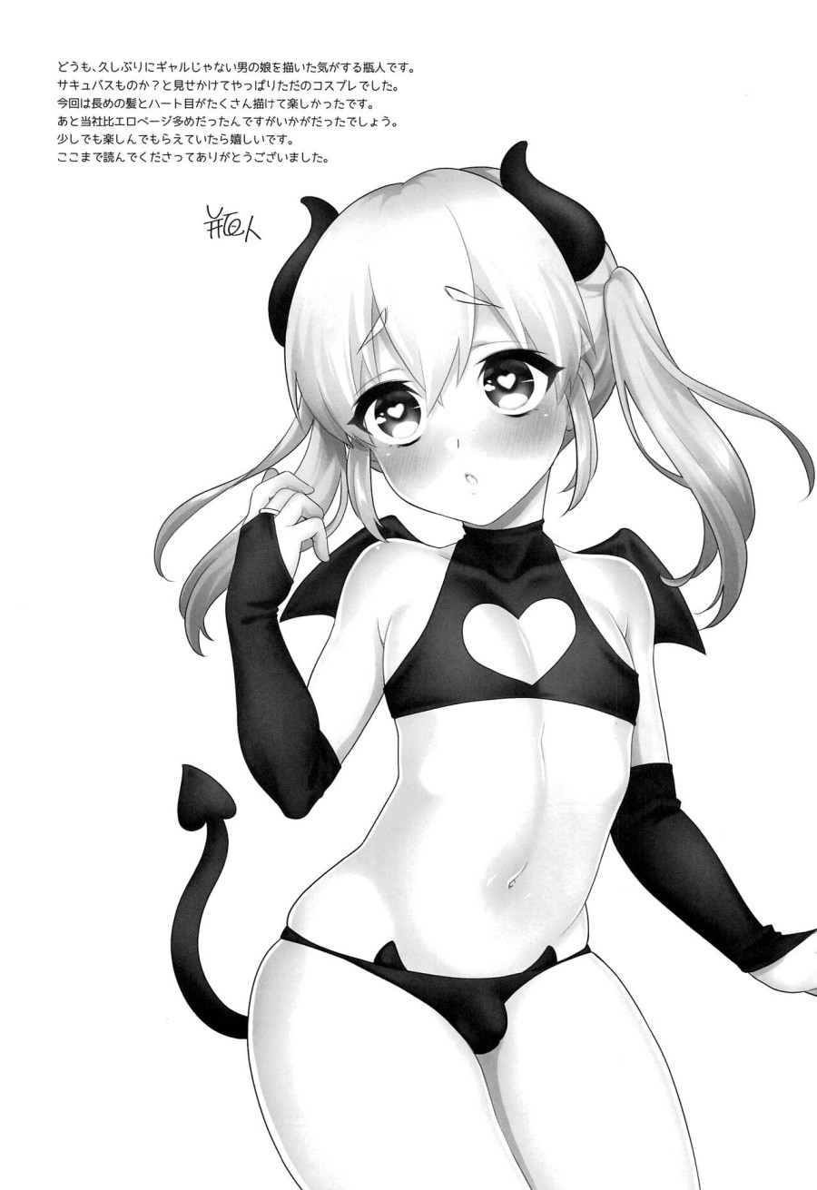 Hara Peko Saimin 