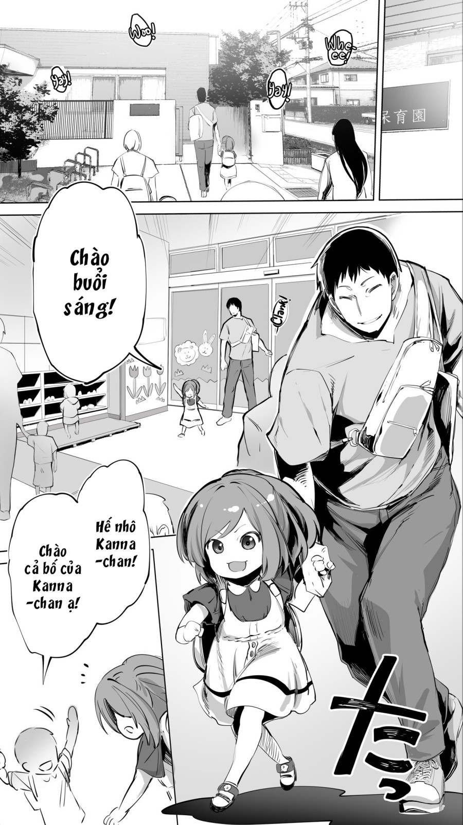 Chịch xã giao với Senpai đã có chồng! 