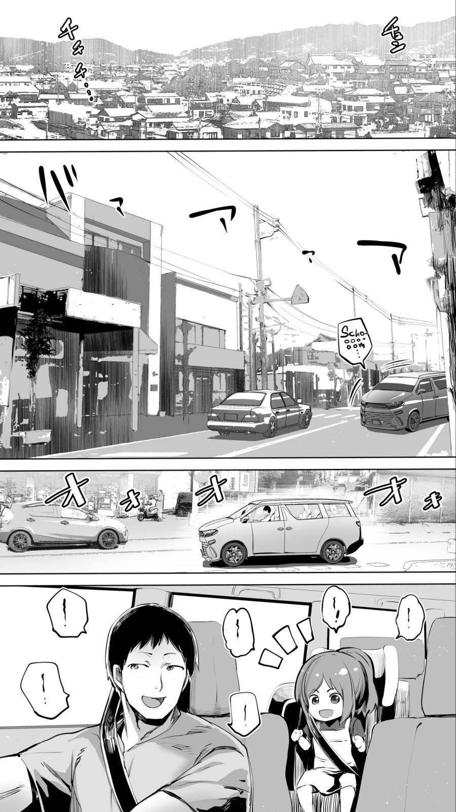 Chịch xã giao với Senpai đã có chồng! 