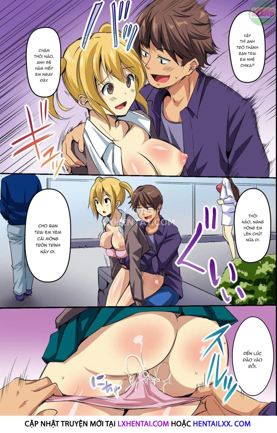 Dare mo Ore ni wa Kigatsukanai. Muteikou na Uchi ni Haramaserareru Onna-tachi 