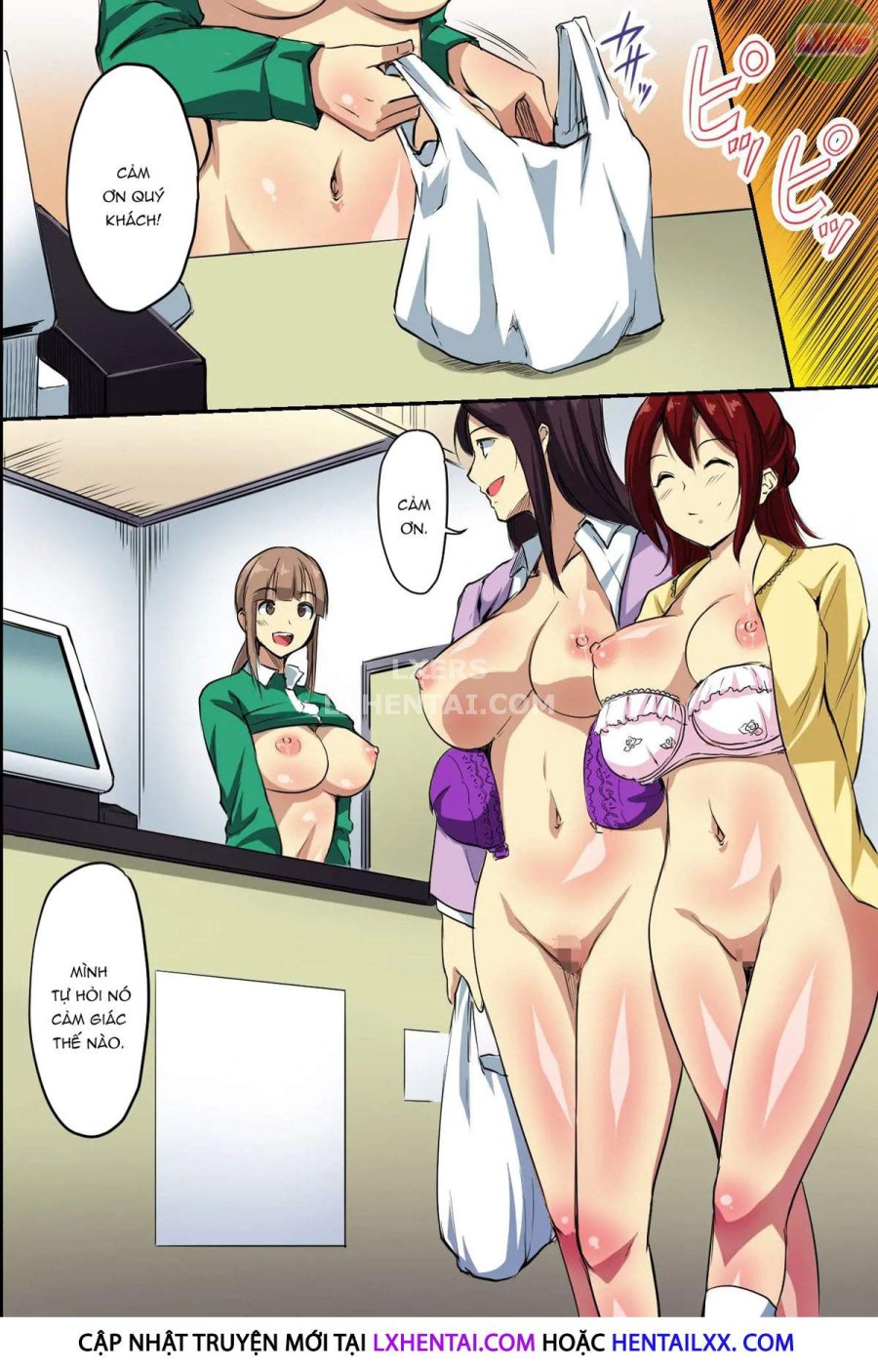 Dare mo Ore ni wa Kigatsukanai. Muteikou na Uchi ni Haramaserareru Onna-tachi 