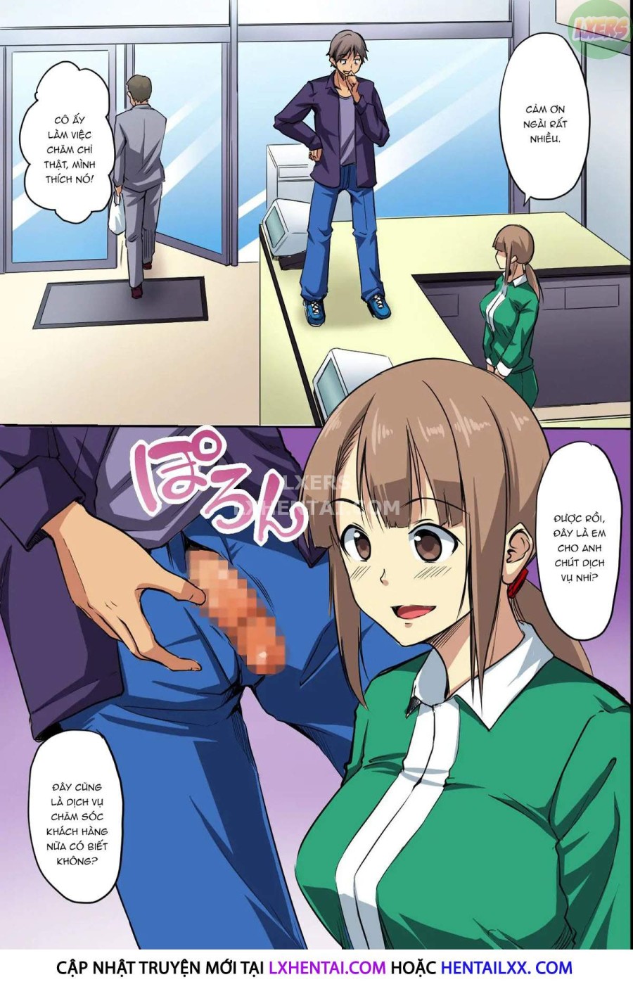 Dare mo Ore ni wa Kigatsukanai. Muteikou na Uchi ni Haramaserareru Onna-tachi 