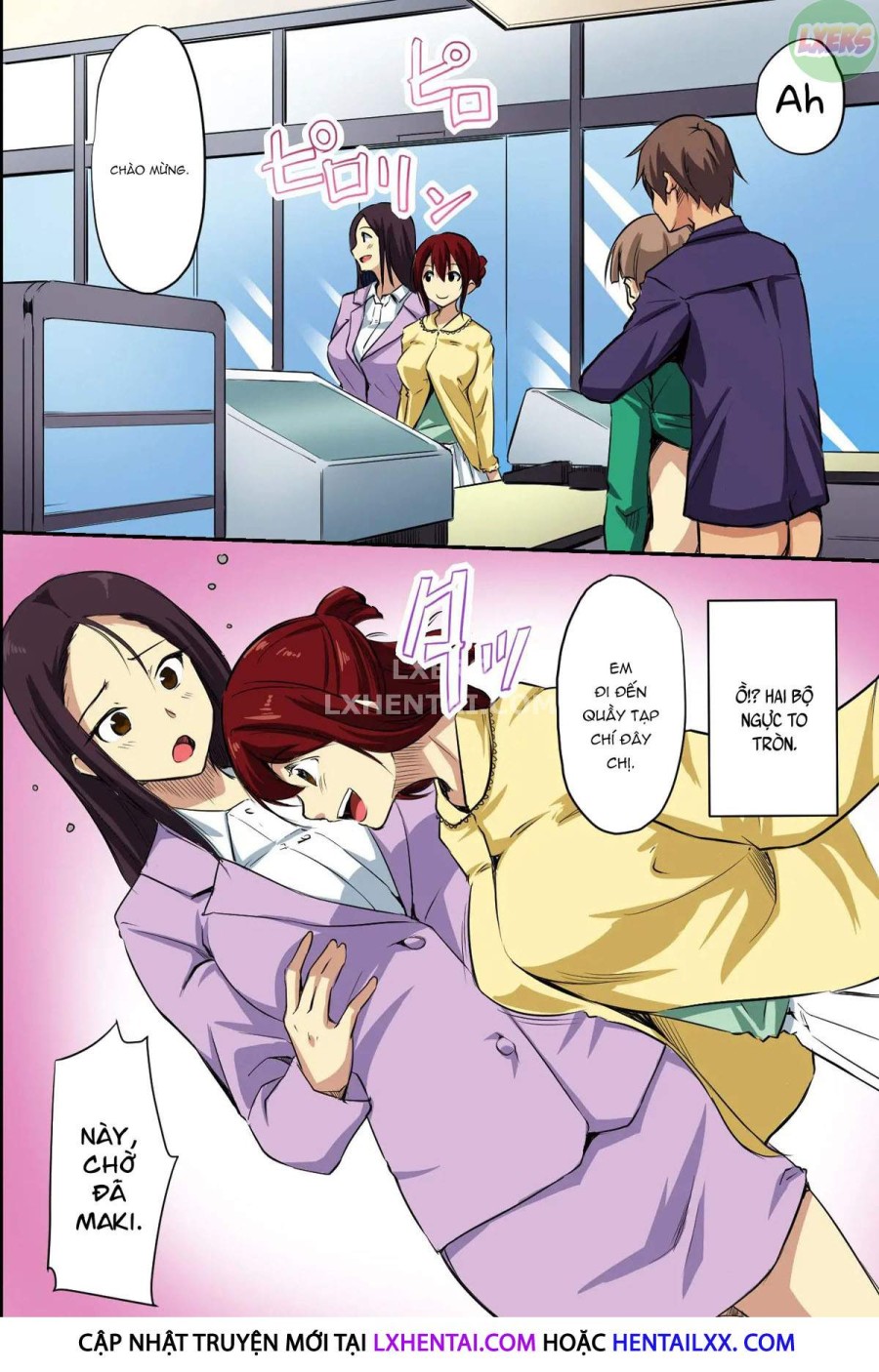 Dare mo Ore ni wa Kigatsukanai. Muteikou na Uchi ni Haramaserareru Onna-tachi 