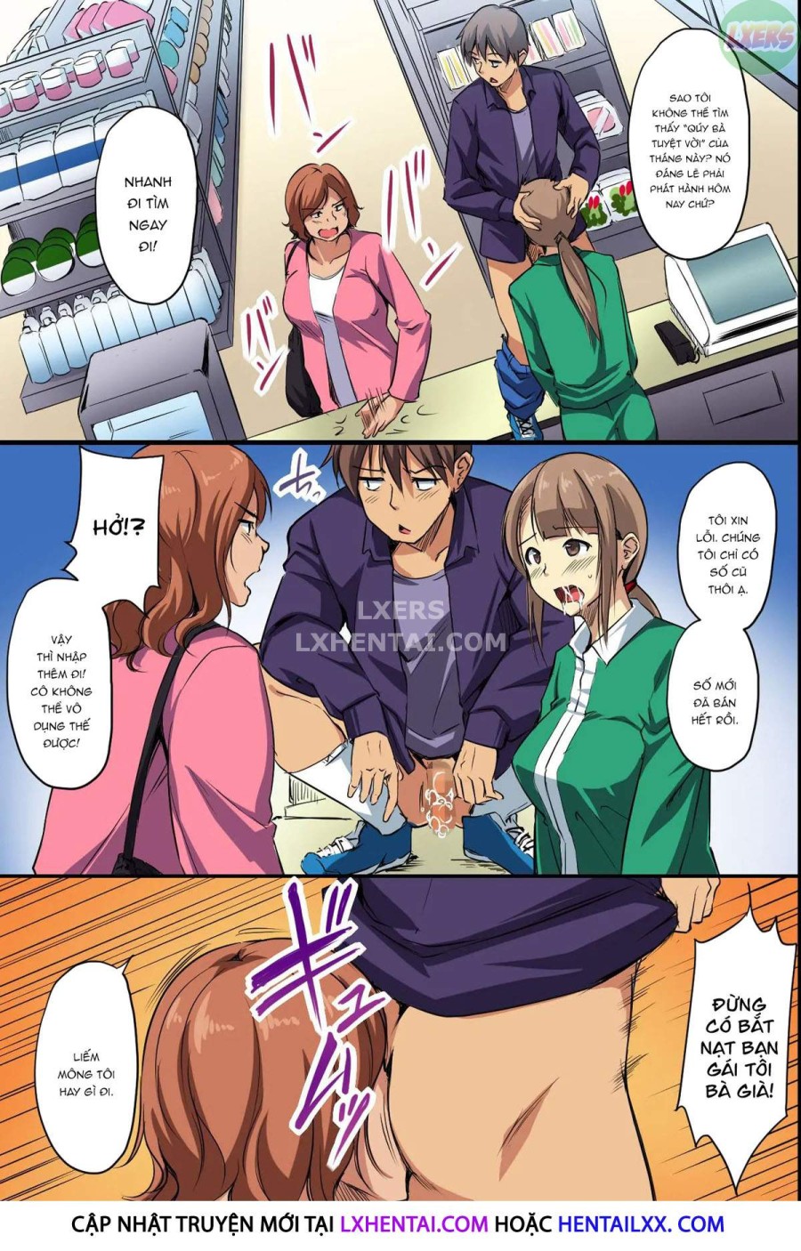 Dare mo Ore ni wa Kigatsukanai. Muteikou na Uchi ni Haramaserareru Onna-tachi 
