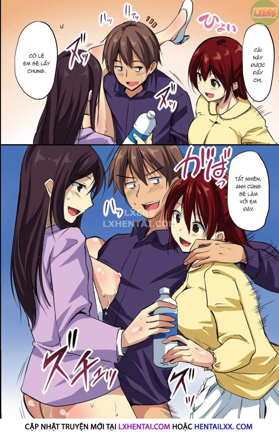 Dare mo Ore ni wa Kigatsukanai. Muteikou na Uchi ni Haramaserareru Onna-tachi 