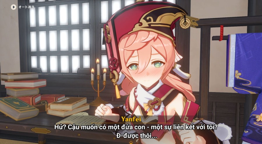 Làm chuyện hư hỏng với Yanfei-chan! (Genshin Impact) 