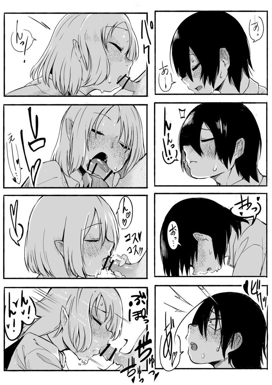 Terakoya no Tomodachi 