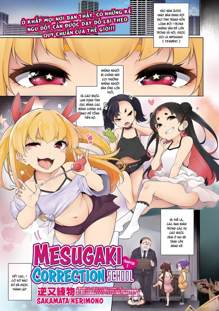 Mesugaki Wakarase Juku 1 | Mesugaki Correction School 1 