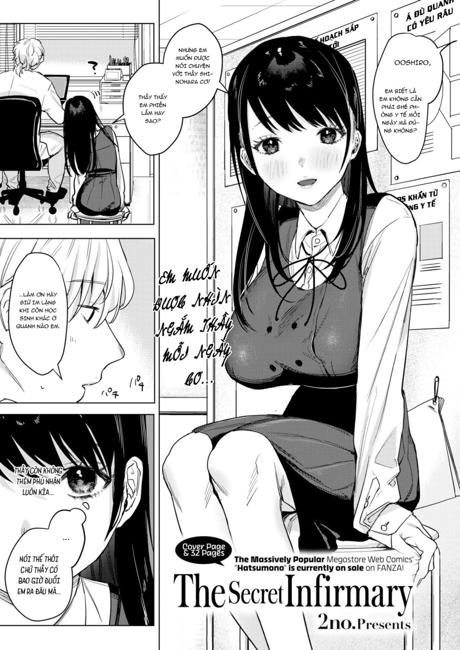 Himitsu no Hokenshitsu 