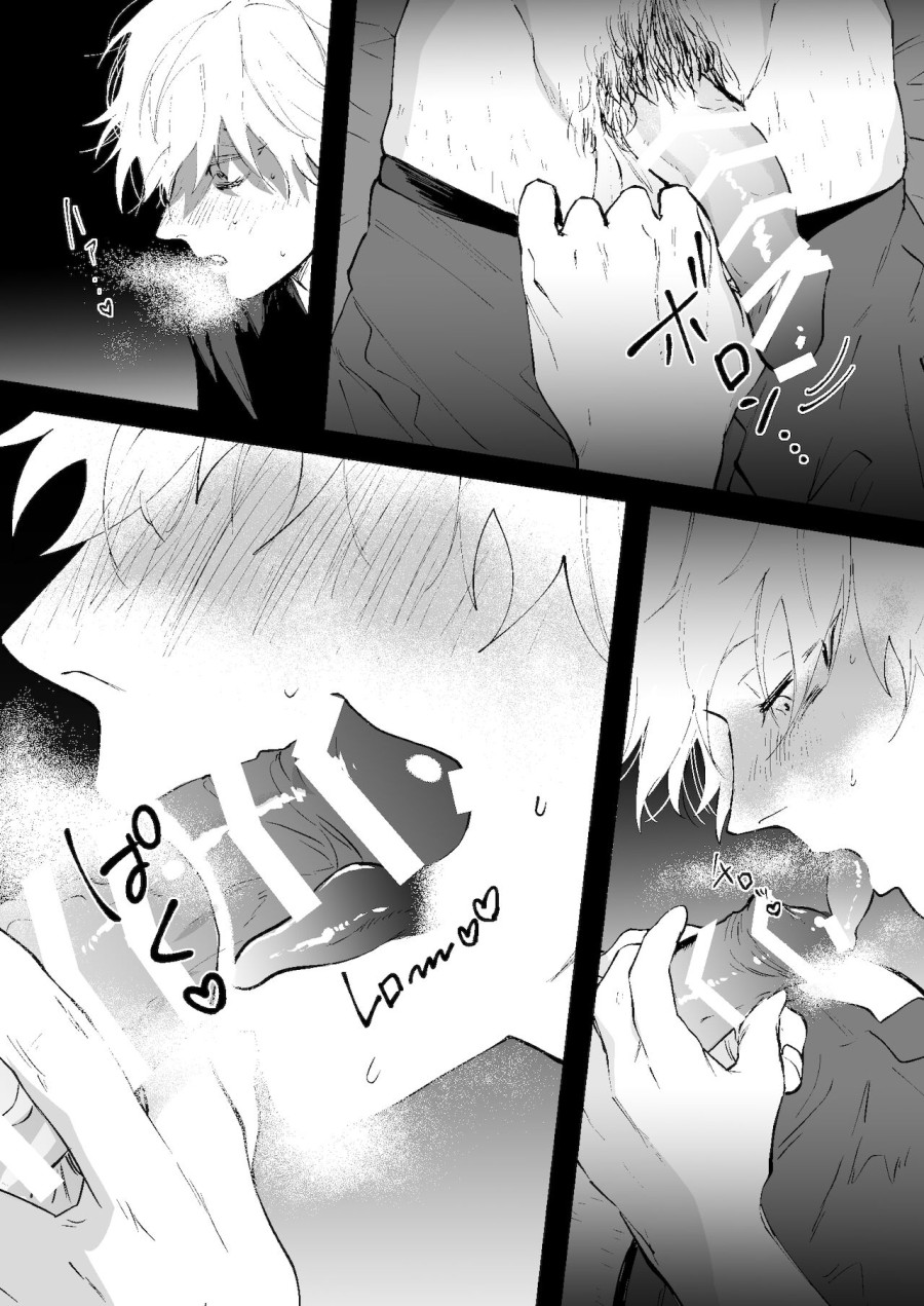 Ii Hiroimono deshita ne 