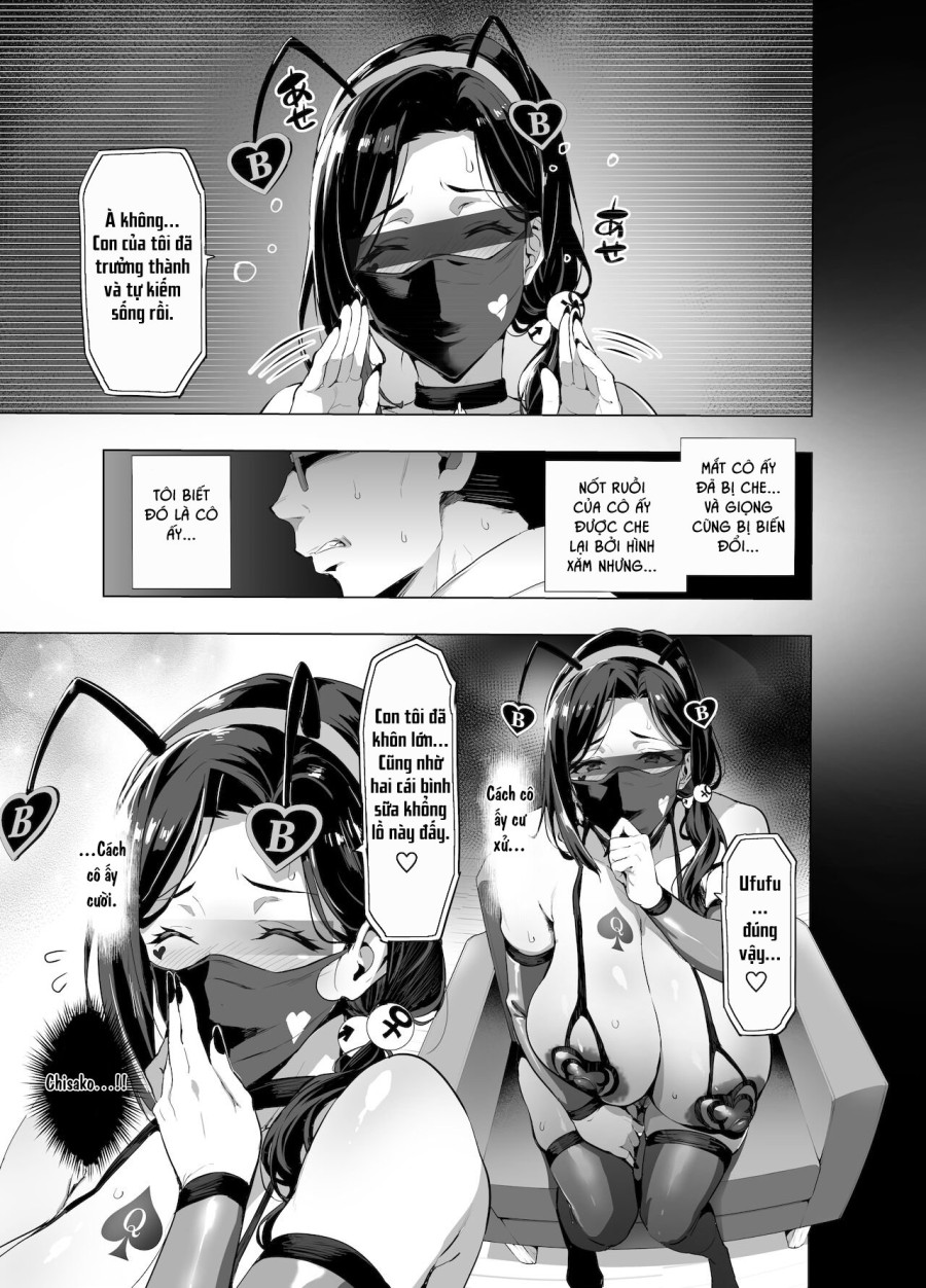 Shidare Sakura ha Kuruku wa Nameku Tochuu-ban 