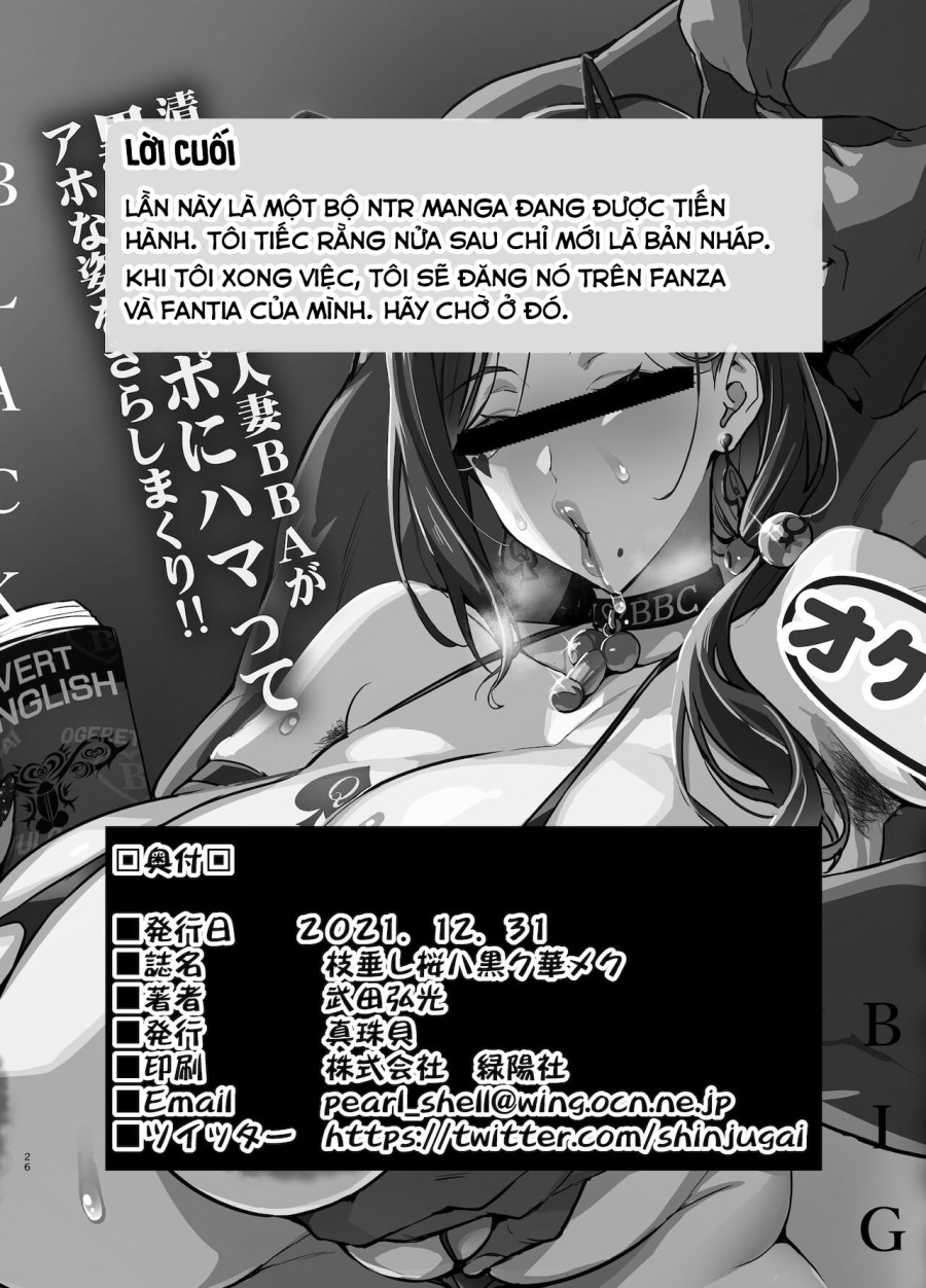 Shidare Sakura ha Kuruku wa Nameku Tochuu-ban 