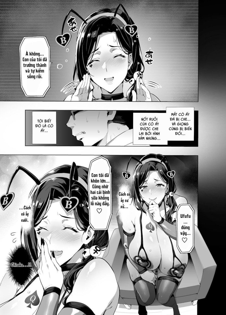 Shidare Sakura ha Kuruku wa Nameku Tochuu-ban 