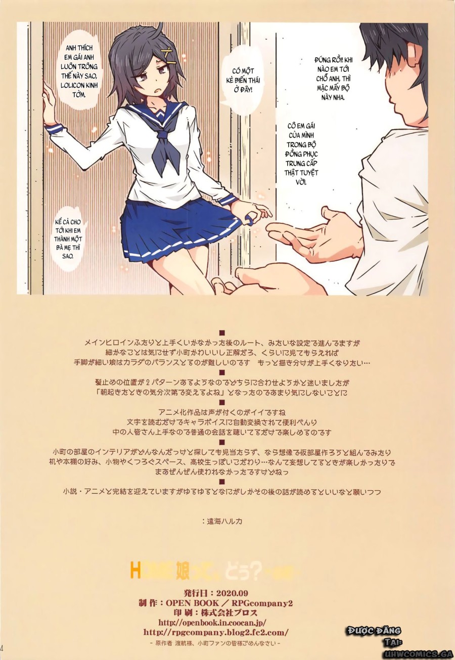 HOME Ko tte Dou？Komachi 