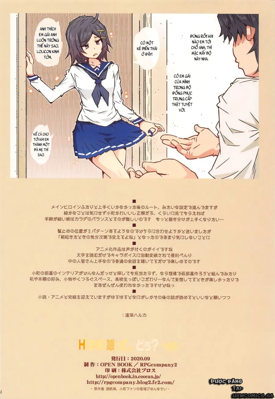 HOME Ko tte Dou？Komachi 