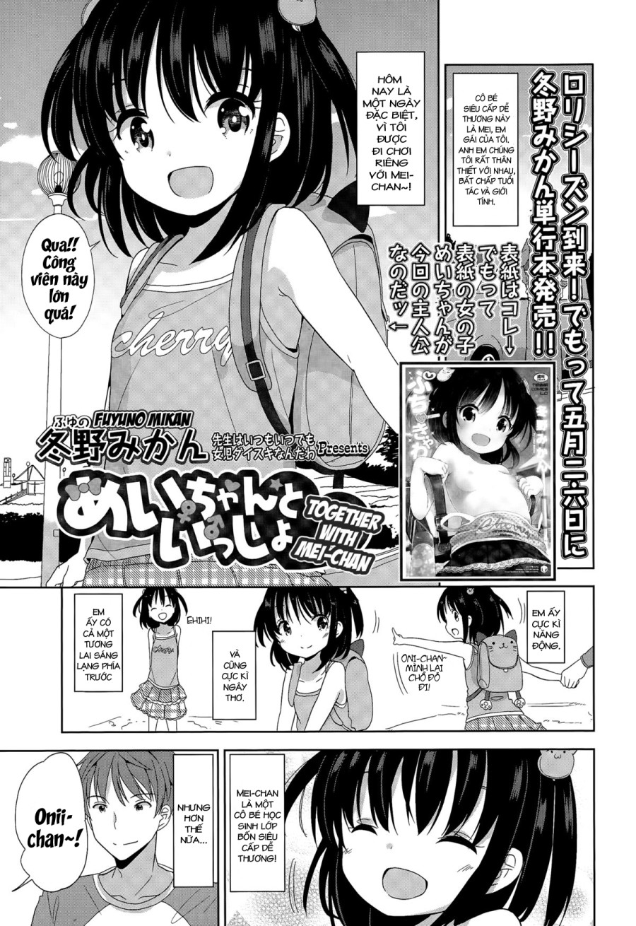 Cùng với Mei-chan 