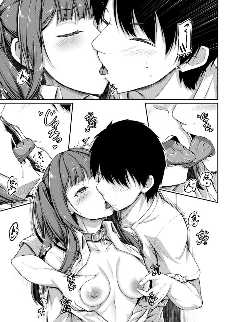 Nếu thua Onii-chan, bọn tôi sẽ làm tình! ~ Oẳn tù tì 