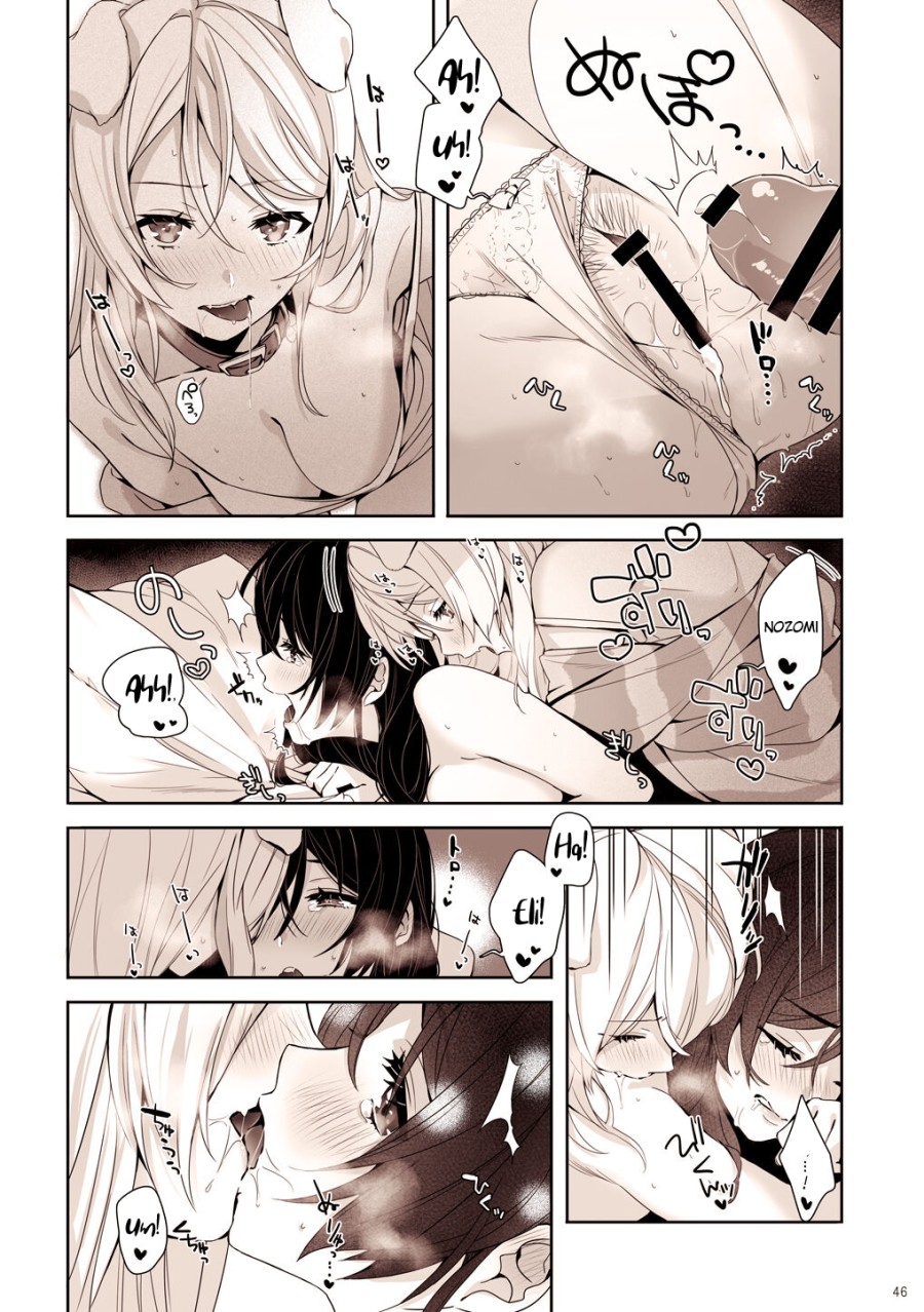 Re: dêdeddê!!!!!!!! (Love Live!) 