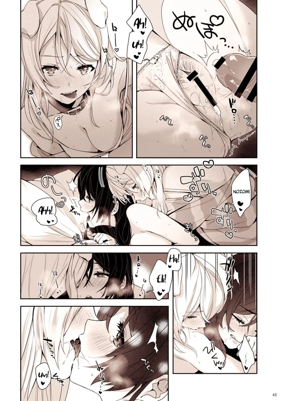 Re: dêdeddê!!!!!!!! (Love Live!) 