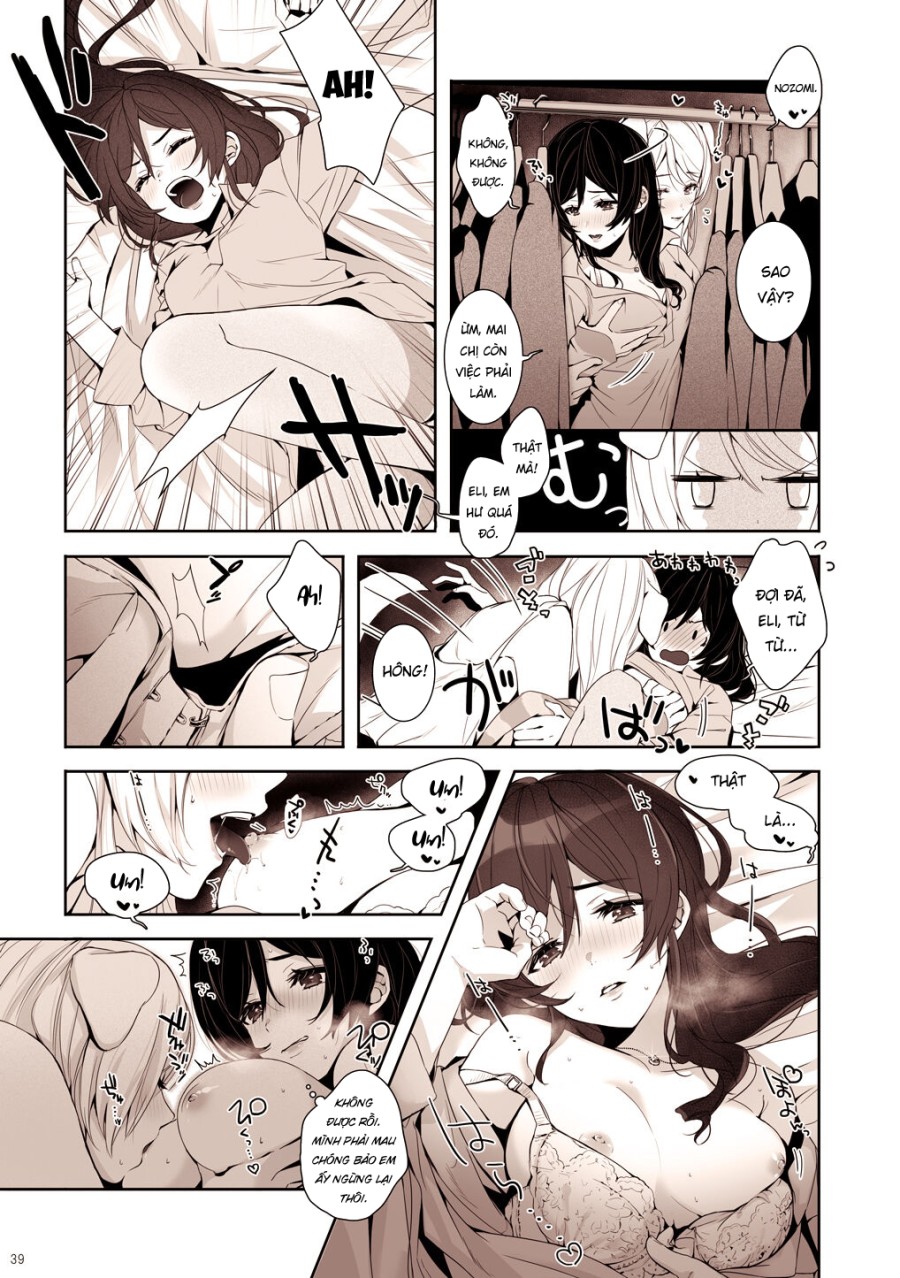 Re: dêdeddê!!!!!!!! (Love Live!) 