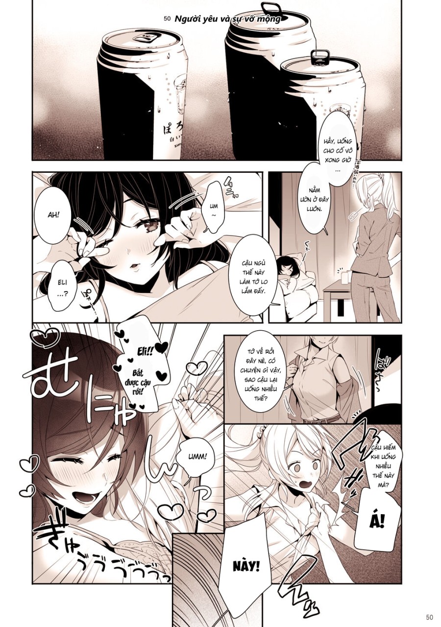 Re: dêdeddê!!!!!!!! (Love Live!) 