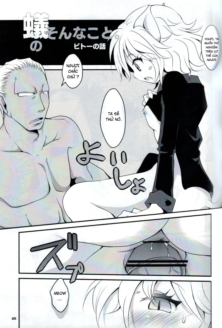 Kumo to Ari to Sonna Koto(HUNTER X HUNTER) 