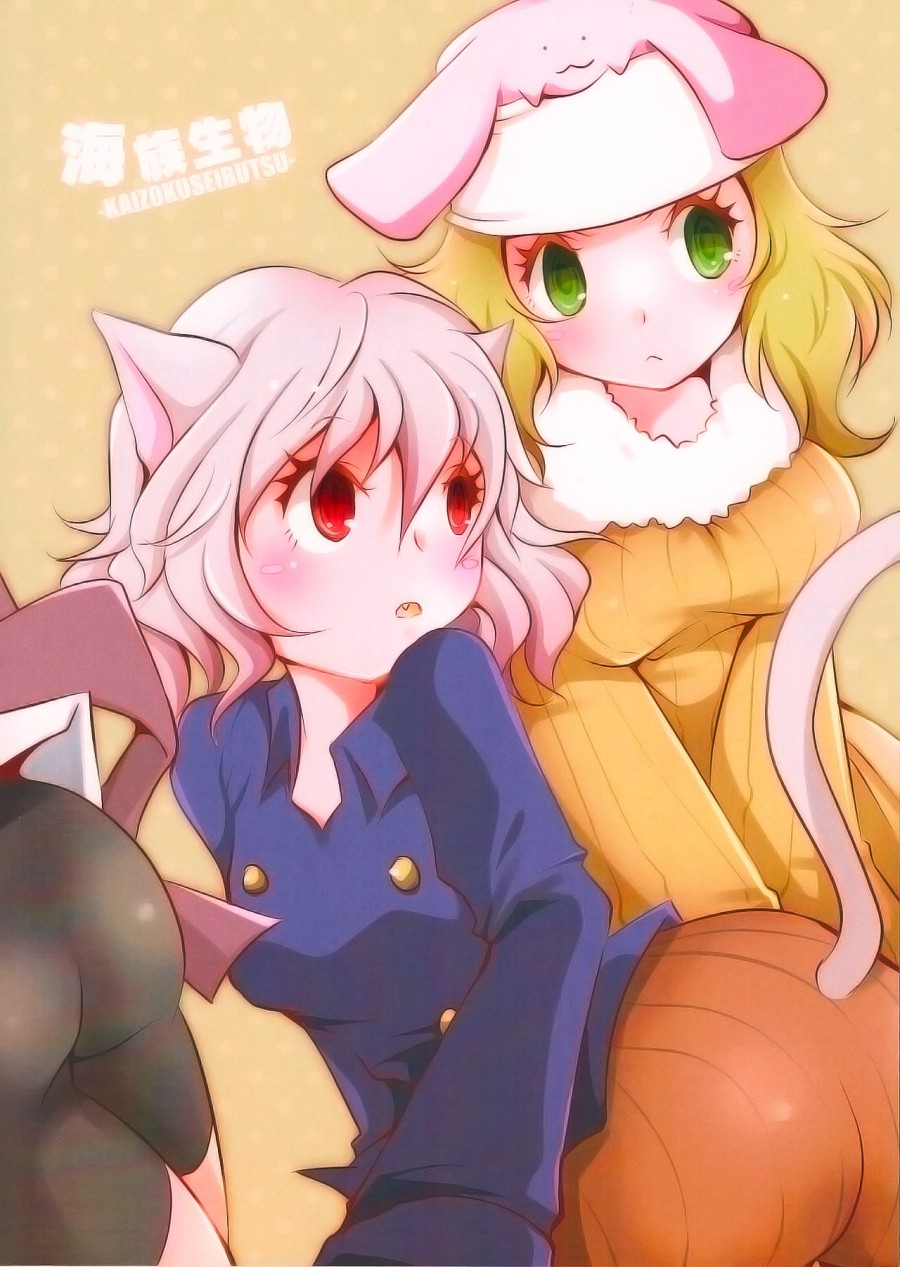 Kumo to Ari to Sonna Koto(HUNTER X HUNTER) 
