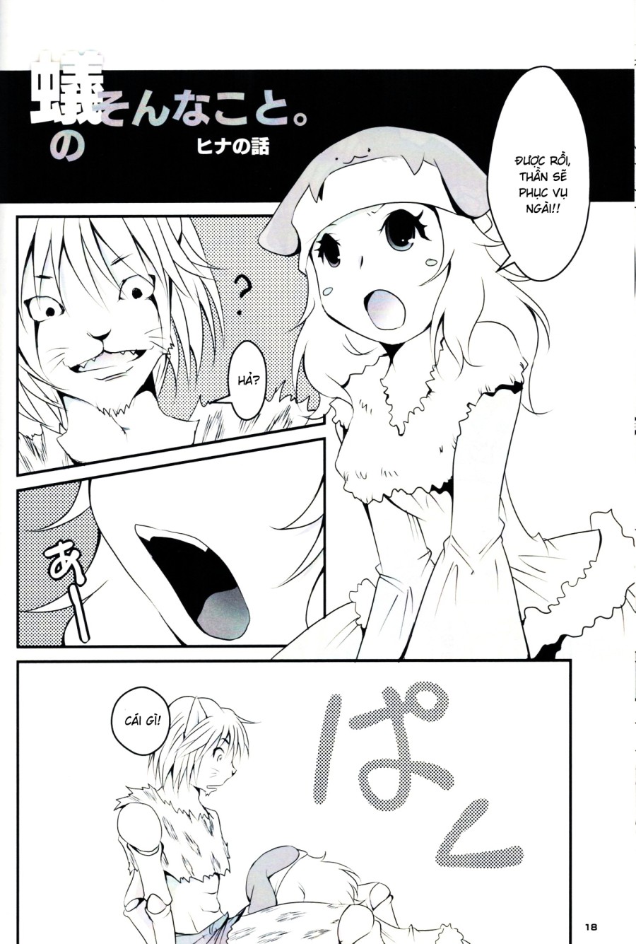 Kumo to Ari to Sonna Koto(HUNTER X HUNTER) 