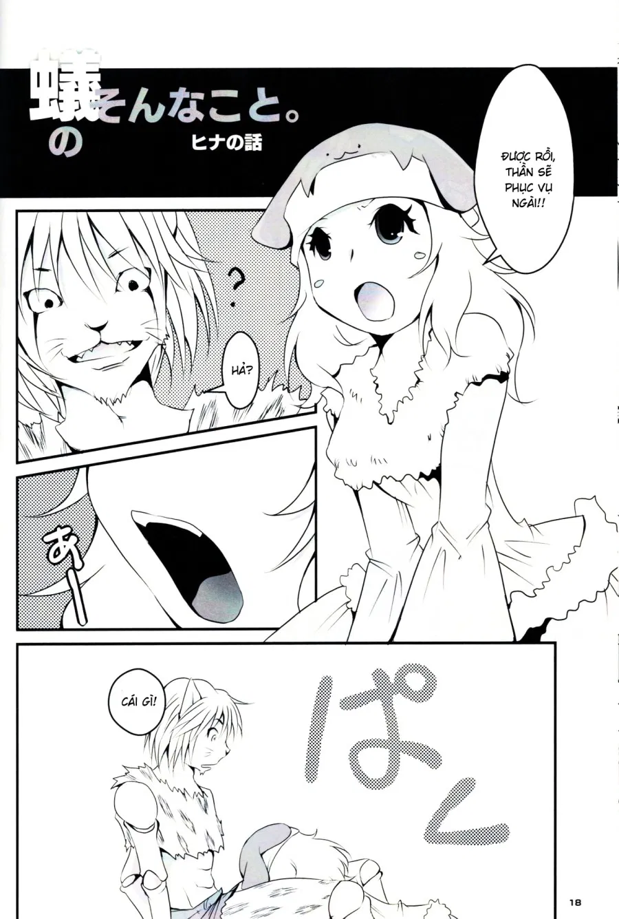 Kumo to Ari to Sonna Koto(HUNTER X HUNTER) 