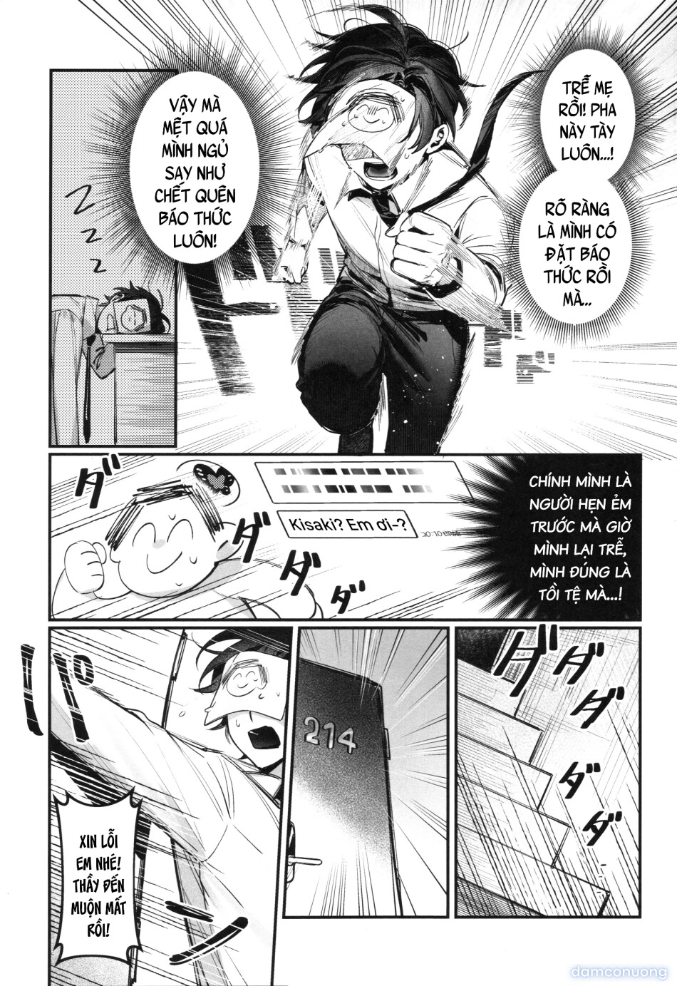 Môn chủ Kisaki! đãi ngộ sau khi tắm đây sao!? 