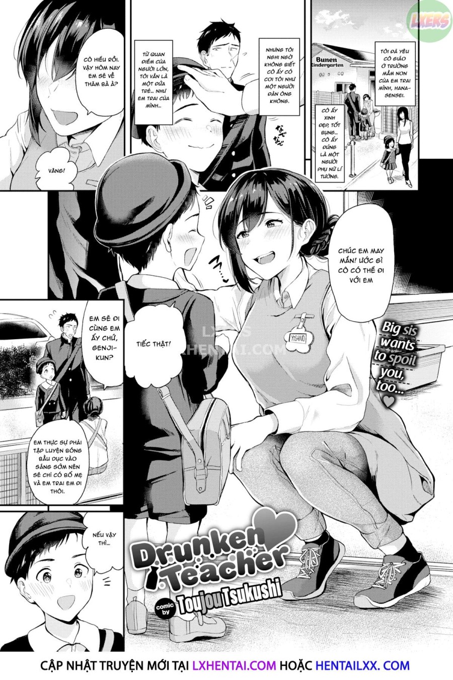Meitei sensei 