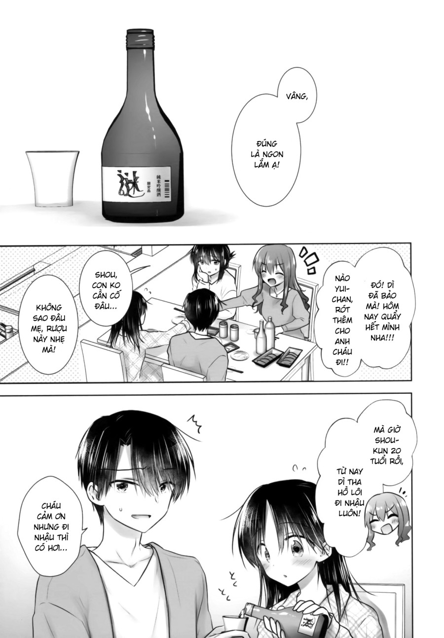 Oiwai Sex 3 ~Onii-chan 20-sai no Hi~ 