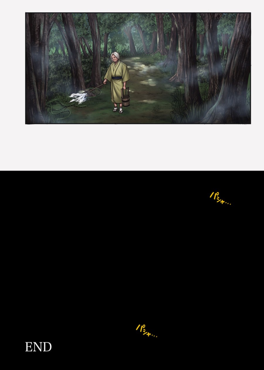 Musashi sa ngã 