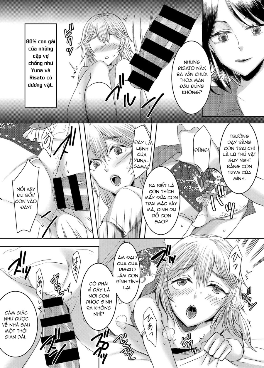 Joken Kokka Ni Okeru Konin To Kazoku Seikatsu 
