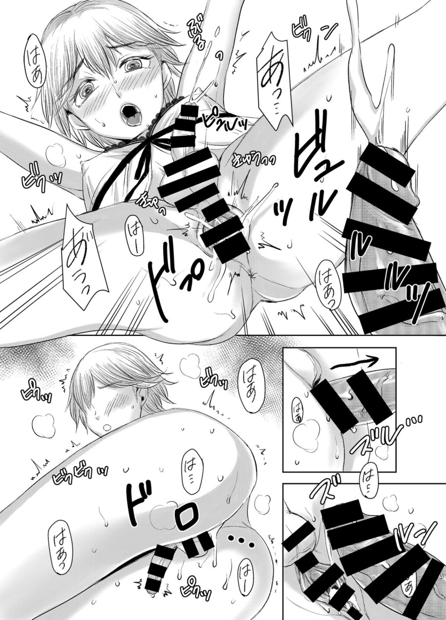 Joken Kokka Ni Okeru Konin To Kazoku Seikatsu 