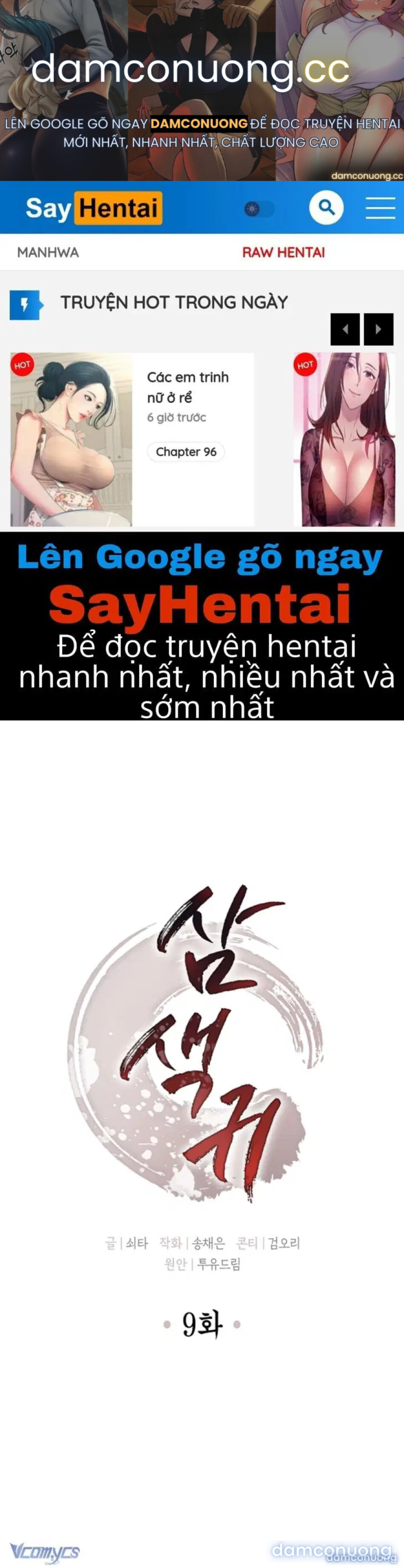 Tam Sắc Quỷ 