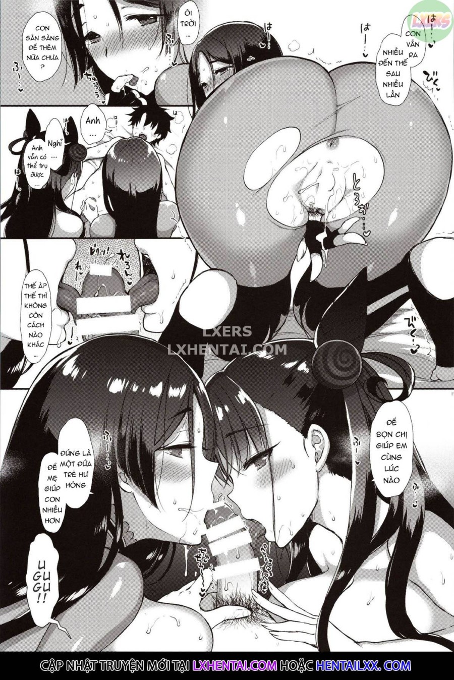 Chaldea Master datte Raikou to Shikibu ni Amaetai!! 