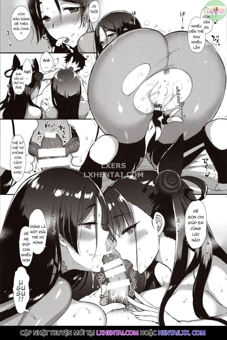 Chaldea Master datte Raikou to Shikibu ni Amaetai!! 