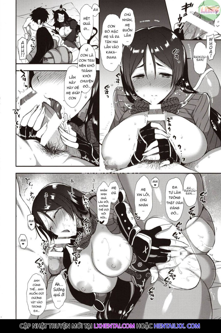 Chaldea Master datte Raikou to Shikibu ni Amaetai!! 