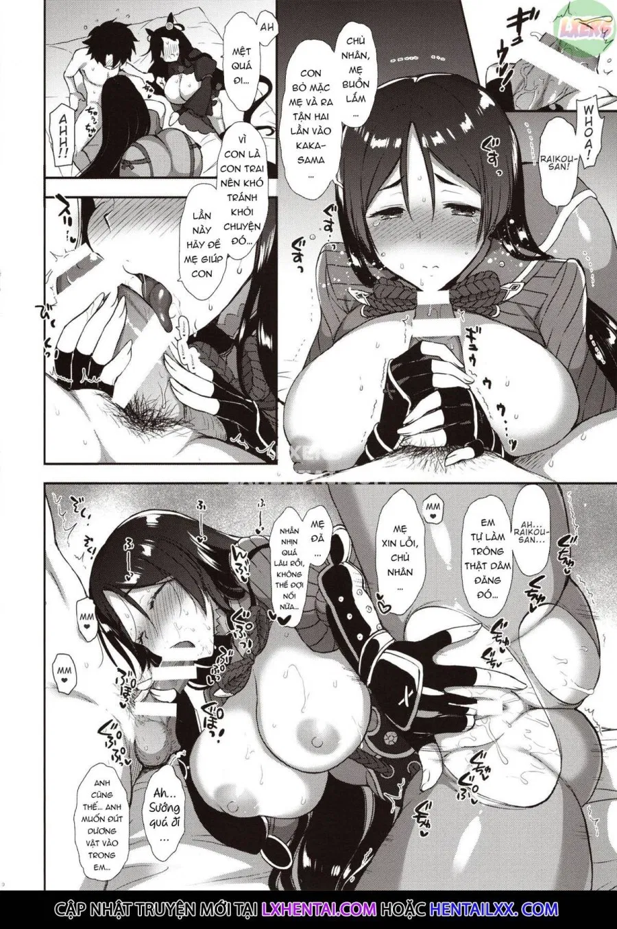 Chaldea Master datte Raikou to Shikibu ni Amaetai!! 
