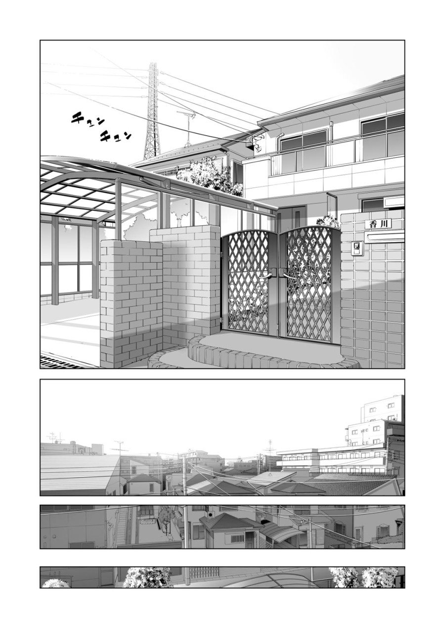 Nureane - Đêm hè, làm tình cùng chị gái đã ly dị 