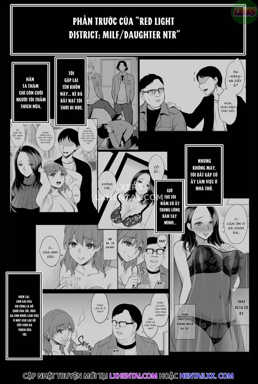 Red Light District: MILF/Daughter NTR 