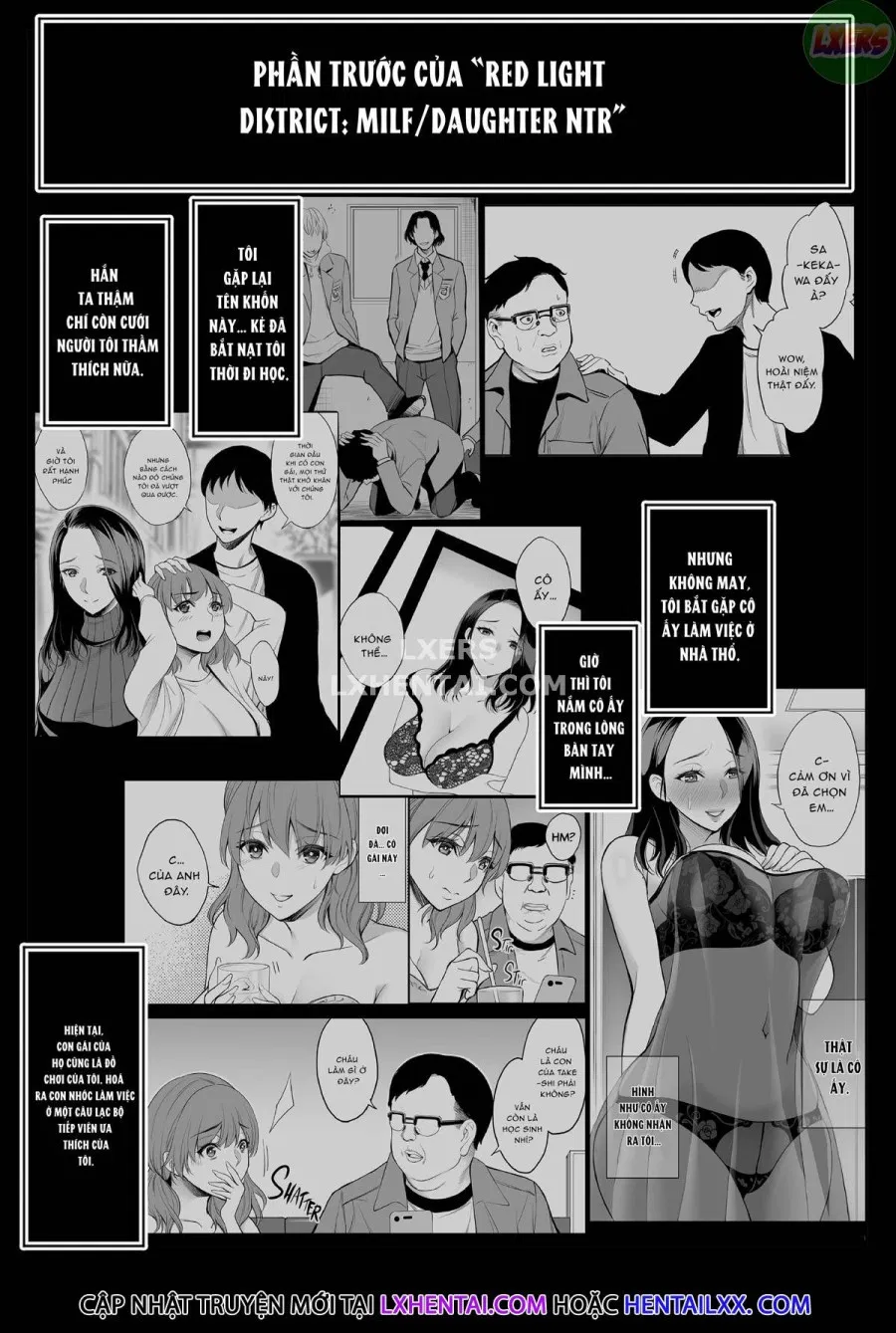Red Light District: MILF/Daughter NTR 