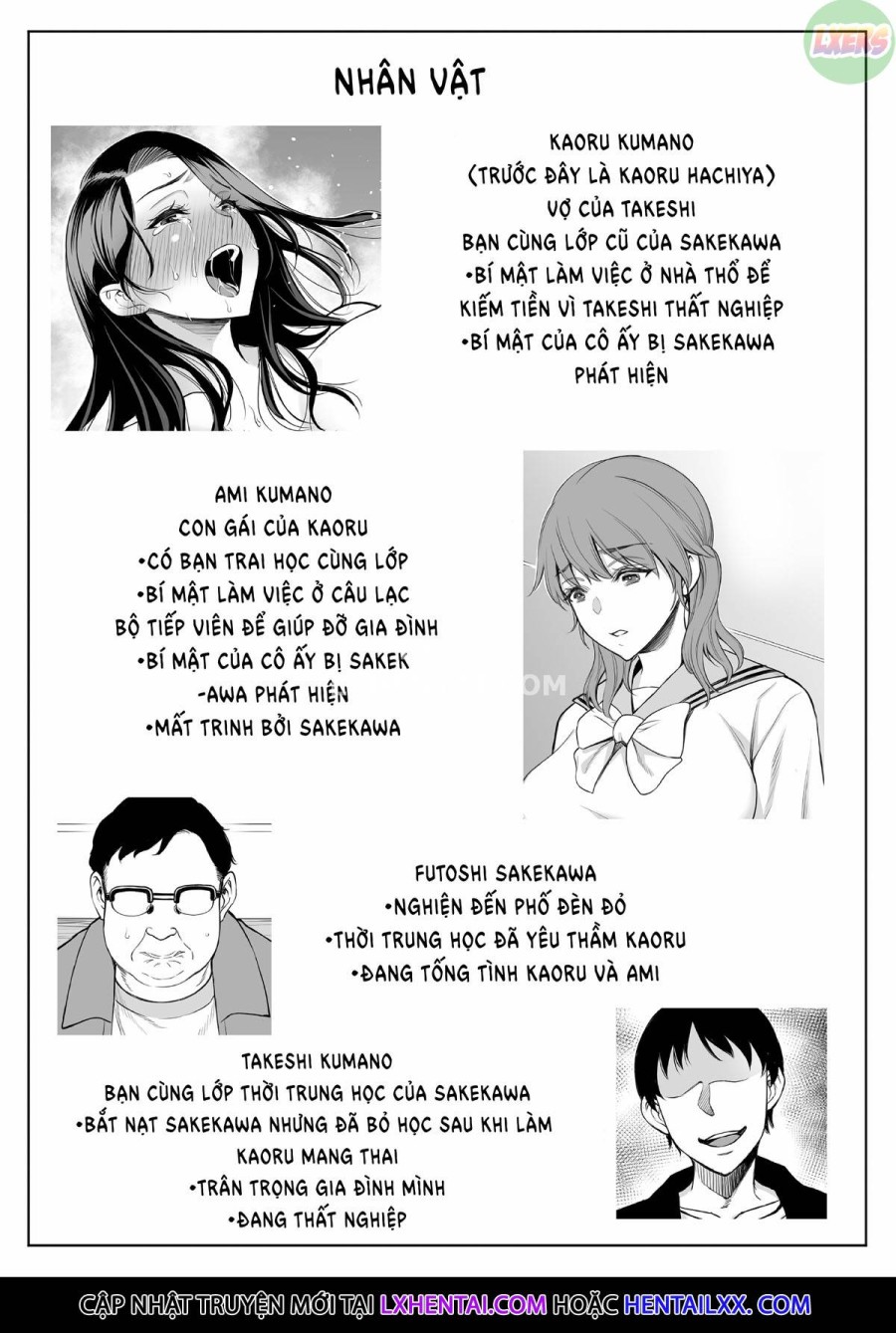 Red Light District: MILF/Daughter NTR 