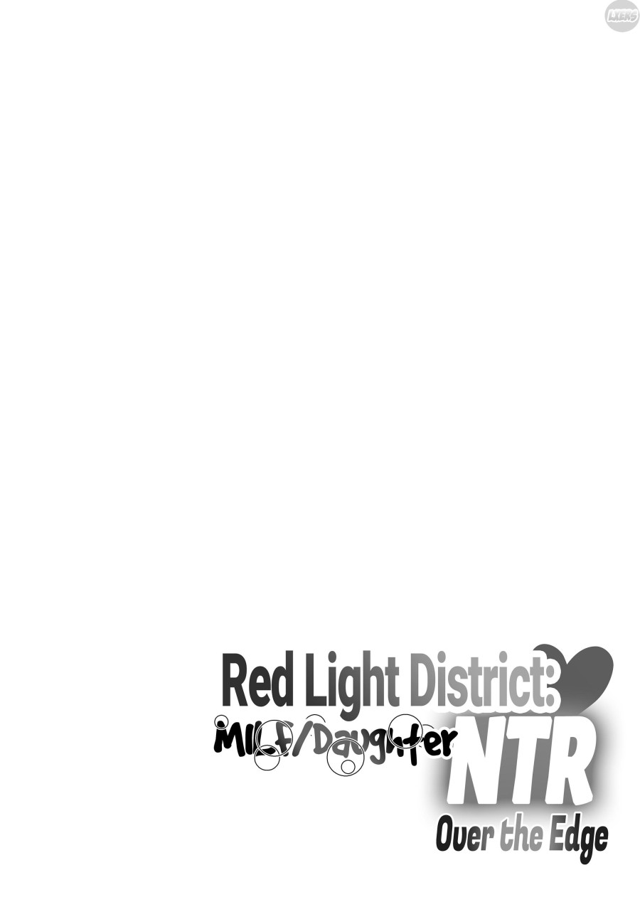 Red Light District: MILF/Daughter NTR 
