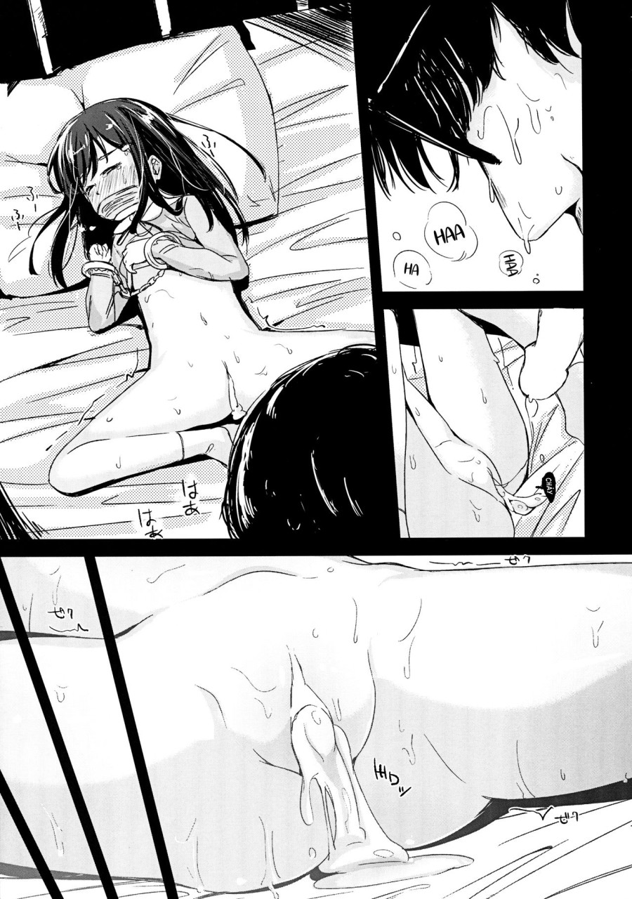 Hồ cạn Shoujo 